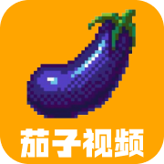 茄子视频